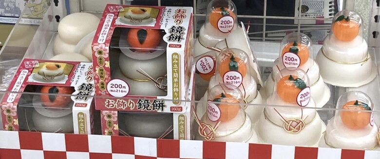 お飾り鏡餅