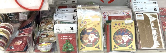 クリスマスカード