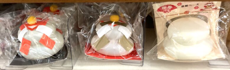 プラスチック製鏡餅