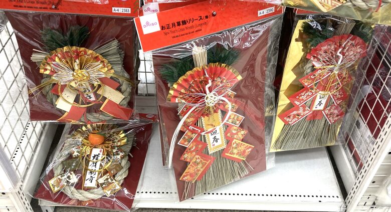 しめ縄飾り、水引大