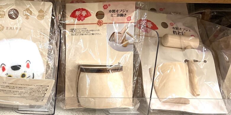 鏡開きオブジェ