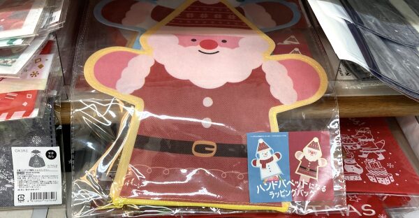 クリスマスパペットラッピングバッグ