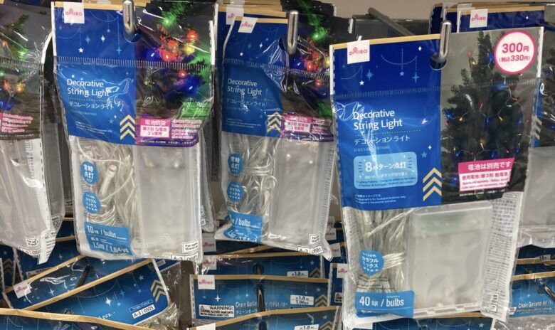 電飾(デコレーションライト)