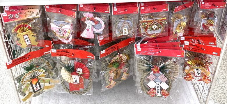 しめ縄飾り、水引小