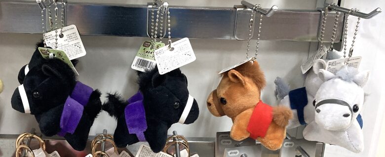 馬のぬいぐるみキーホルダー