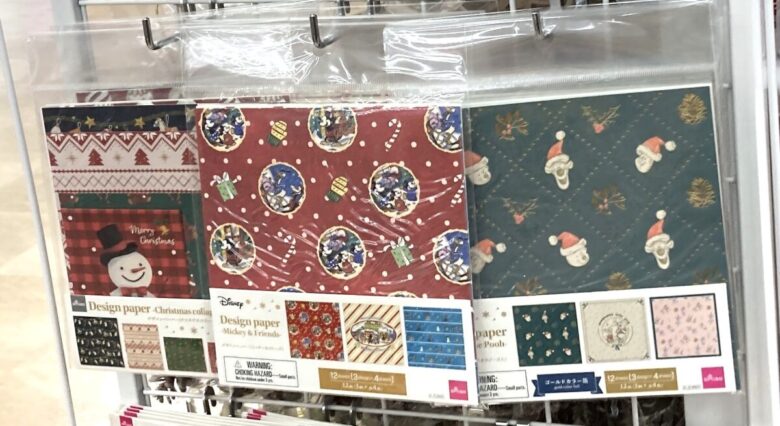 クリスマスデザインペーパー