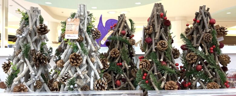 クリスマスツリー