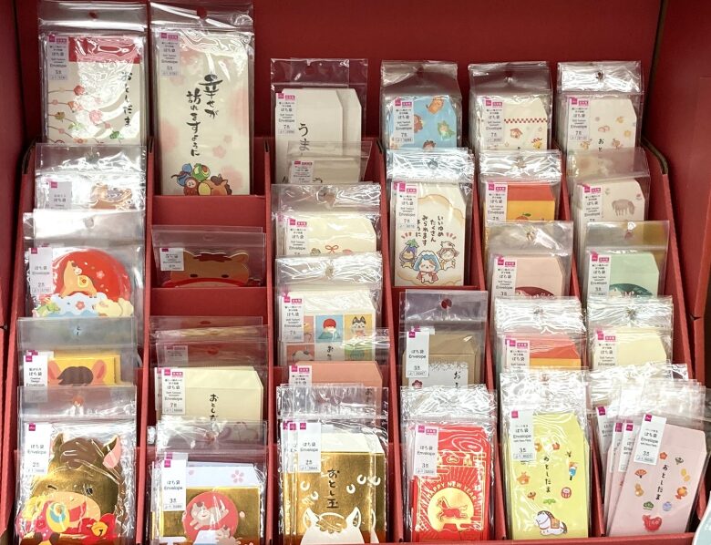 お年玉袋（ポチ袋）