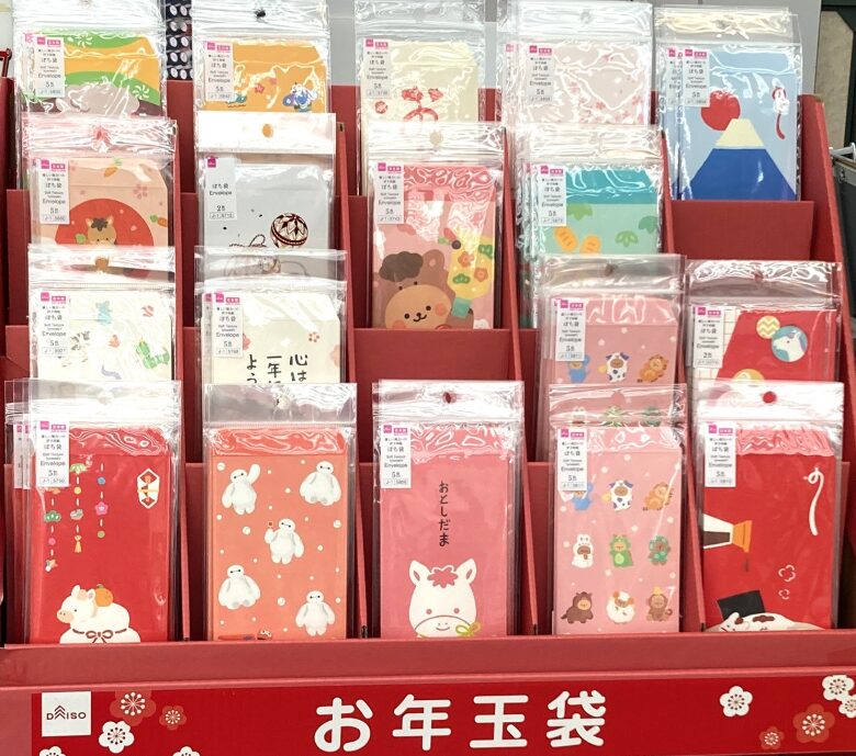 お年玉袋（ポチ袋）