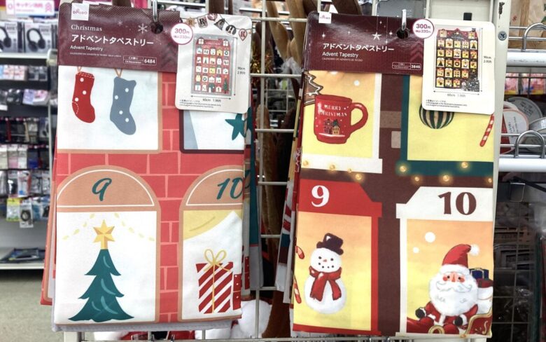 アドベントタペストリー