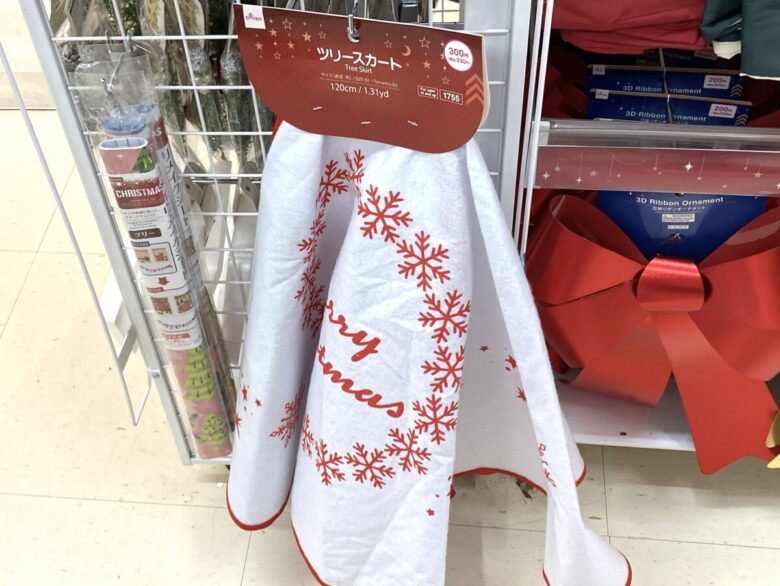 ツリースカート