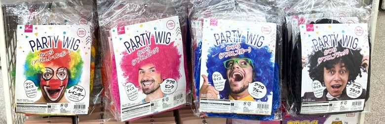 パーティーウィッグ