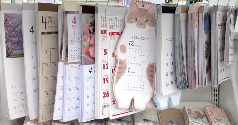 セリアカレンダー4月始まり2026