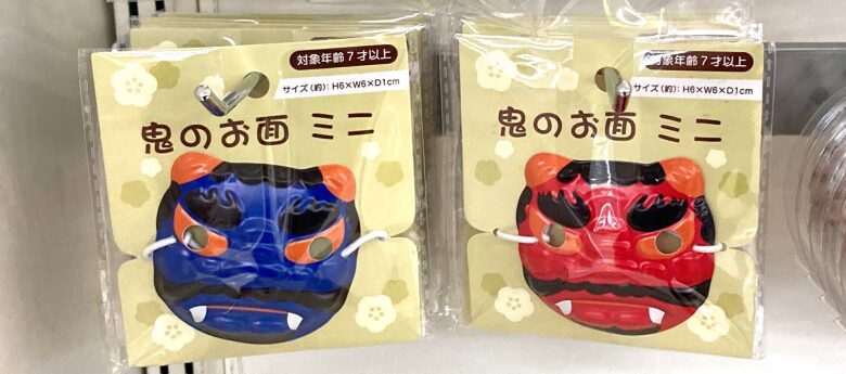 鬼のお面ミニ