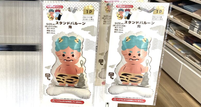 スタンドバルーン鬼