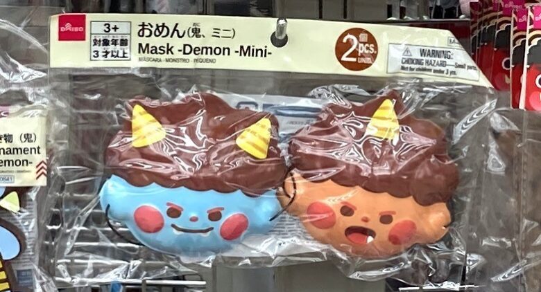 鬼のお面ミニ