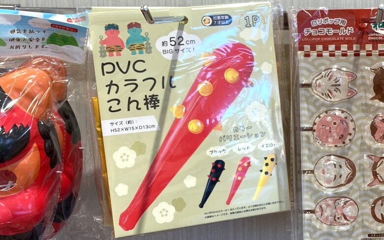PVCカラフルこん棒