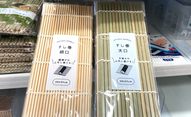 すし巻2種類