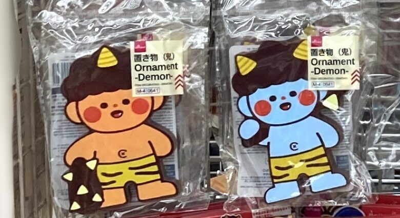 鬼の置物(オーナメント)