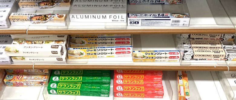 クッキングシート、アルミホイル、ラップ