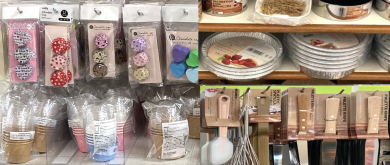 セリア手作りグッズ2026