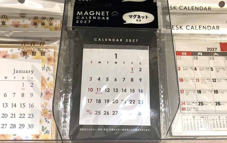 マグネットカレンダー