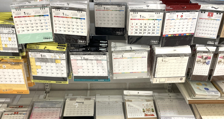 無地カレンダー卓上