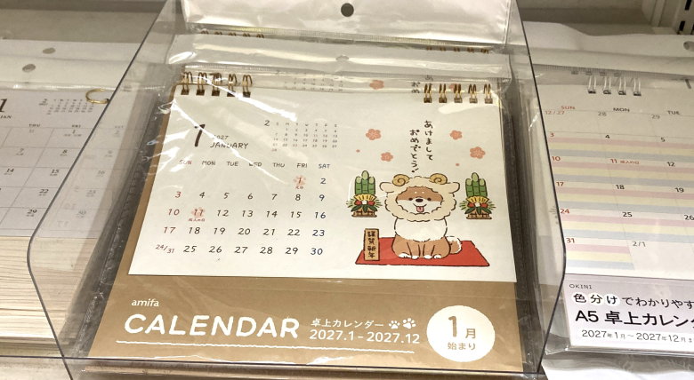 犬イラストカレンダー卓上