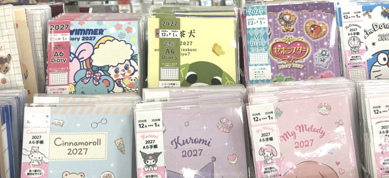 キャラクター手帳